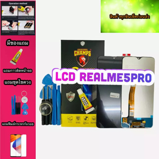 หน้าจอ LCD + ทัชสกรีน Realme5Pro  สินค้าดีมีคุณภาพ แถมฟรีฟีมล์กระจกกันรอย+กาวติดหน้าจอ+ชุดไขควง  สินค้ามีของพร้อมส่งนะ