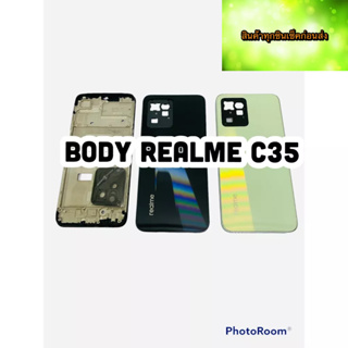 BODY OPPO REALME C35 แถม แกนกลาง + ฝาหลัง +เลนส์กล้องหลัง+ปุ่มกดด้านข้างบอดี้ สีสด สวยมากๆ สินค้ามีของพร้อมส่งนะคะ