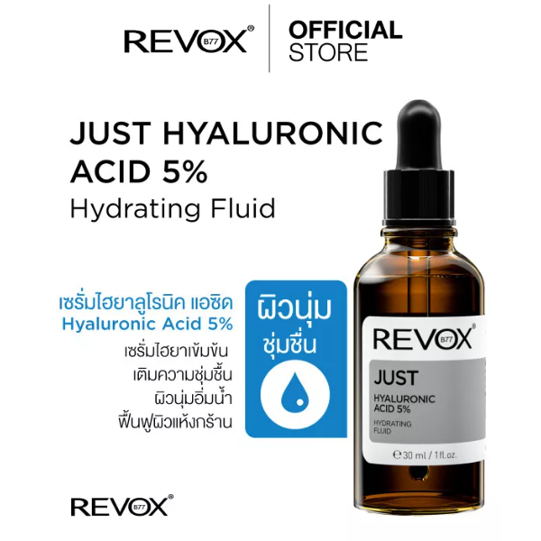 REVOXB77 JUST HYALURONIC ACID 5 HYDRATING FLUID 30 ML Shopee Thailand