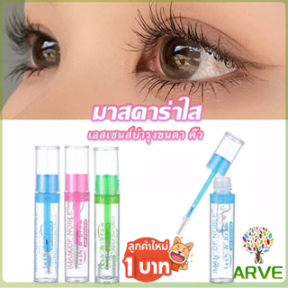 ARVE มาสคาร่าใส IMAN OF NOBLE สามารถใช้ปัดขนตา คิ้ว และเก็บไรผม Mascara