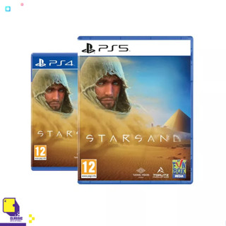 PlayStation™ PS4 / PS5 Starsand (By ClaSsIC GaME)