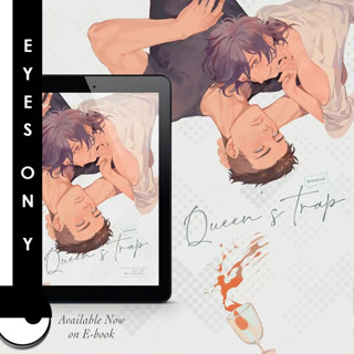 [มือสอง] Queen’s trap *รอบปกติ*