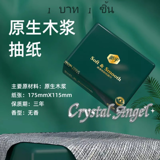 Crystal 【1 ตัว】 1 บาท ！1 บาท ส่ง ฟรี 2023 NEW Style 080413 สไตล์เกาหลี ins ทันสมัย สวยงาม I92Y0QC 36Z230909