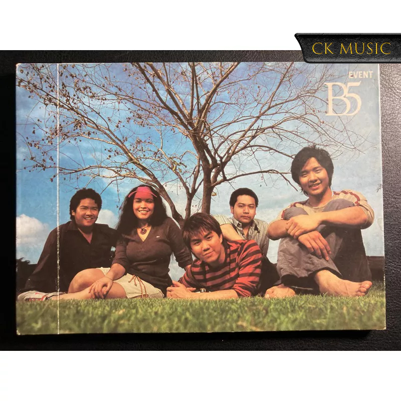 [CD] B5 EVENT (มือสองสภาพ 95%) | Shopee Thailand