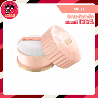 NEW!! MILLE OIL CONTROL COLLAGEN TRANSLUCENT LOOSED POWDER แป้งฝุ่นคอลลาเจน คุมมัน (ขนาด 20g.)