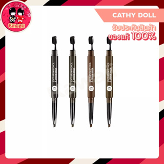 Cathy Doll Soft Brow Pencil &amp; Spoon Brush (0.28g.)