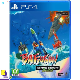 PlayStation PS4™ Batsugun Saturn Tribute Boosted (By ClaSsIC GaME)