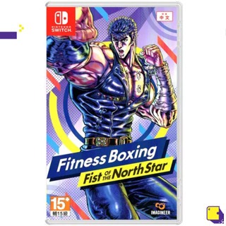 [+..••] PRE-ORDER | NSW FITNESS BOXING FIST OF THE NORTH STAR (เกม Nintendo Switch™ 🎮วางจำหน่าย 2023-12-05)