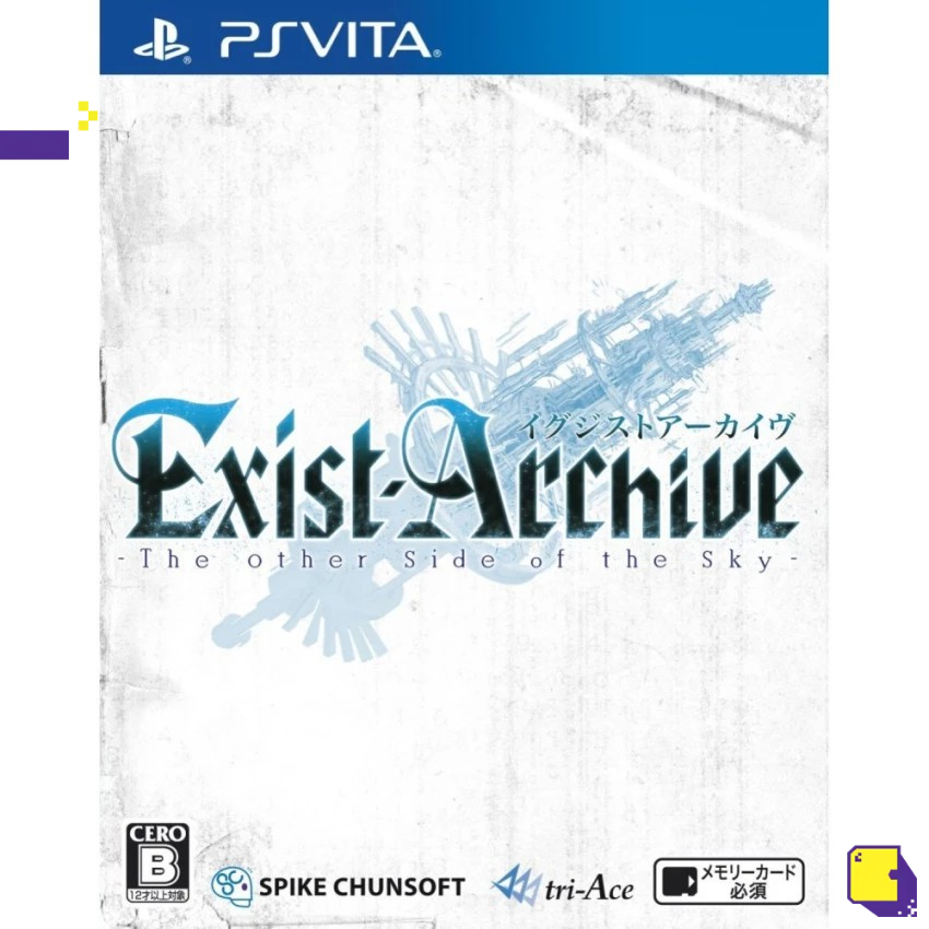 psv-exist-archive-the-other-side-of-the-sky-japan-เกมส์-ps-vita