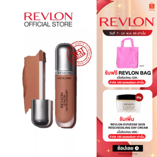 สินค้า Revlon Ultra HD Matte Lipcolor เรฟลอน อัลตร้า เอชดี แมท ลิปคัลเลอร์