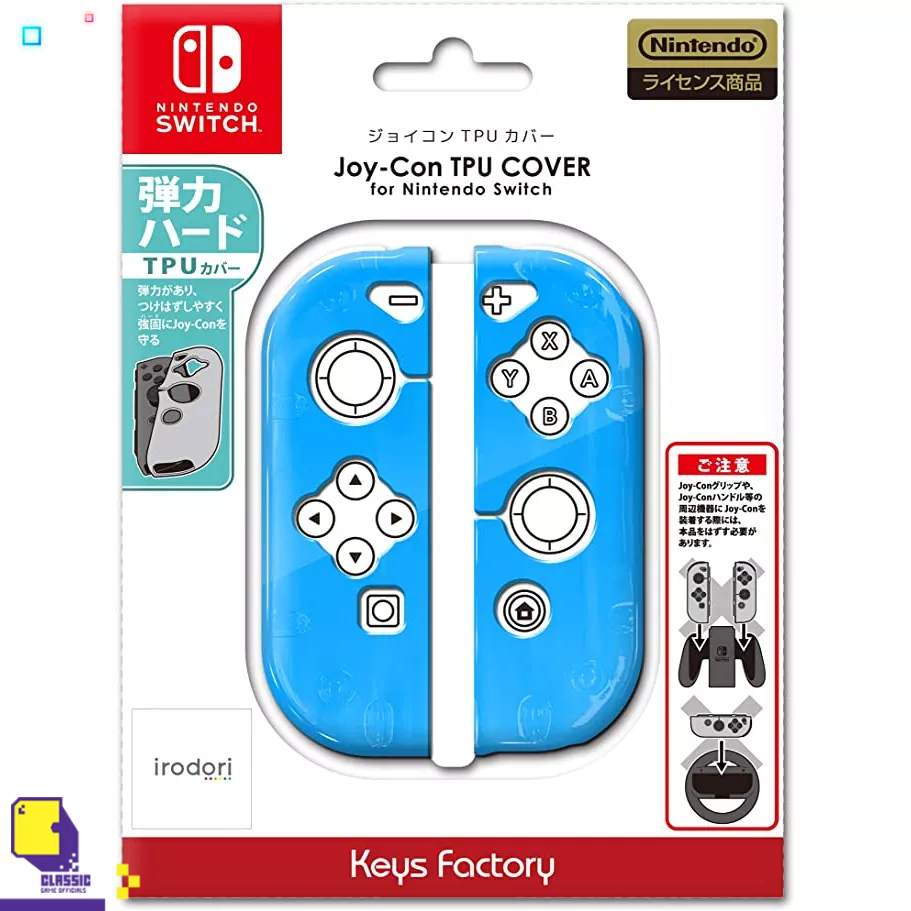 nintendo-switch-เกม-nsw-tpu-cover-for-nintendo-switch-joy-con-blue-by-classic-game