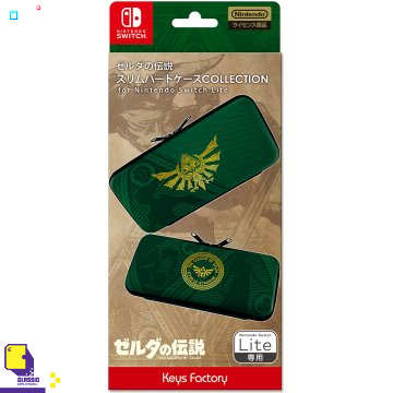 nintendo-switch-เกม-nsw-slim-hard-case-collection-for-nintendo-switch-lite-the-legend-of-zelda-by-classic-game