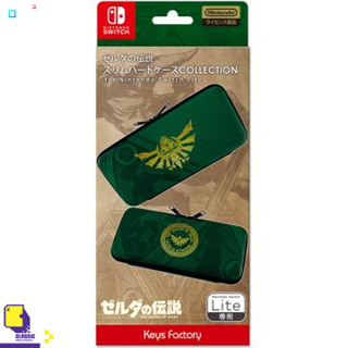 Nintendo Switch™ เกม NSW Slim Hard Case Collection for Nintendo Switch Lite (The Legend of Zelda) (By ClaSsIC GaME)