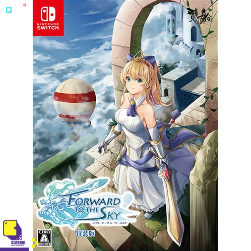 nintendo-switch-เกม-nsw-forward-to-the-sky-special-limited-edition-english-by-classic-game