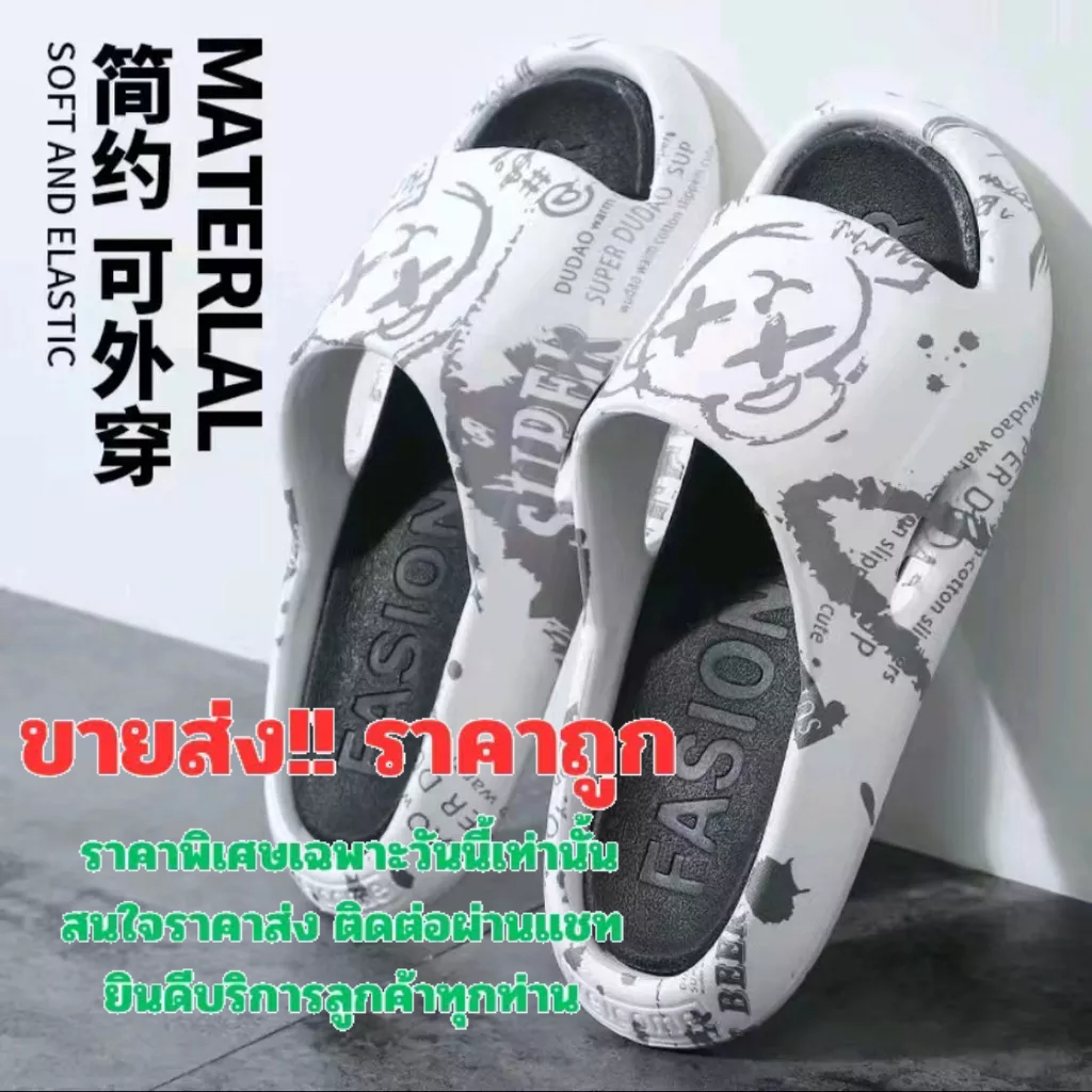 hp20-รองเท้าแตะแฟชั่นผู้ชายเรียบง่าย-นิ่มเหมือนเหยียบขี้-ผู้หญิงใส่ได้-ใช้งานในร่มเพิ่มความสูง-ขายแยกคู่-สวยมาก-เด้งนุ่ม-เบาสบาย