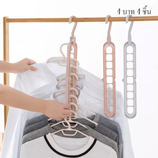 2TOYOUNG !1บาท 1 บาท 1 ตัว ไม้แขวนเสื้อ fashion 2023 NEW AG080726