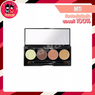 MTI Microbase palette รองพื้นเนื้อครีม