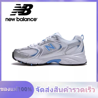 New Balance NB 530 MR530MIC White and blue ของแท้ 100% แนะนำ