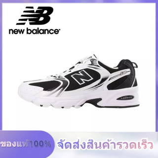 New Balance NB 530 MR530 MR530SJ Black and white ของแท้ 100% แนะนำ