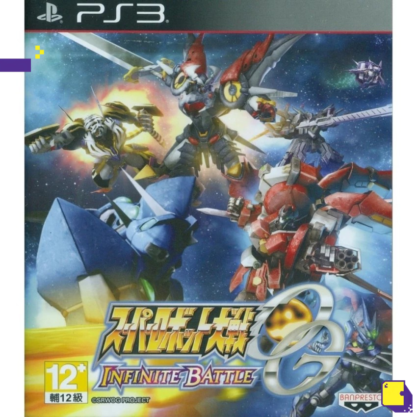 พร้อมส่ง-ps3-super-robot-taisen-og-infinite-battle-เกม-ps3