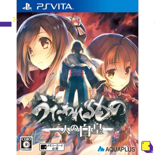 PS VITA UTAWARERUMONO: FUTARI NO HAKUORO (JAPAN)