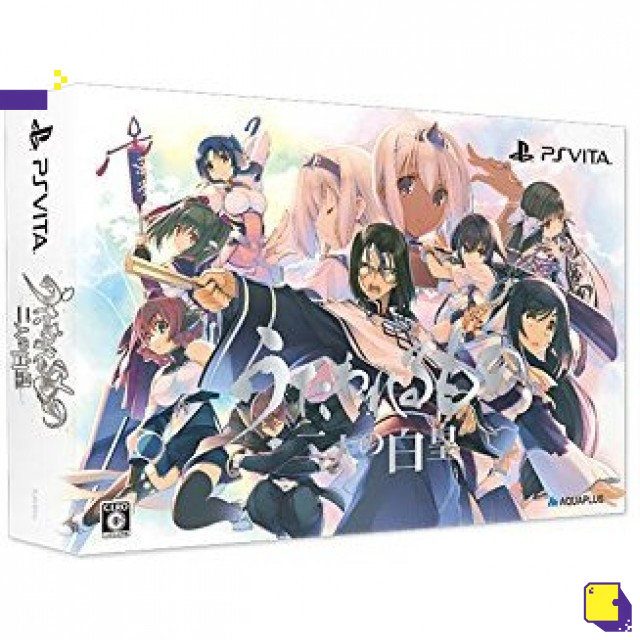 psv-utawarerumono-futari-no-hakuoro-premium-edition-japan-เกมส์-ps-vita