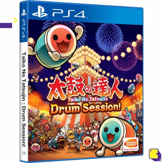 สินค้า PS4 TAIKO NO TATSUJIN: DRUM SESSION! (ENGLISH SUBS) (ASIA)