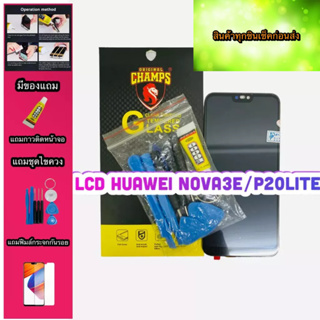 หน้าจอ LCD + ทัชสกรีน Huawei Nova 3E/P20live  สินค้าดีมีคุณภาพ แถมฟรีฟีมล์กระจกกันรอย+กาวติดหน้าจอ +ไขควง