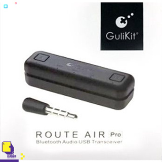 Nintendo Switch™ เกม NSW Gulikit Route+ Pro (By ClaSsIC GaME)