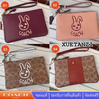 COACH cf189 cf938 cf939 Bunny กระเป๋าสตางค์ผู้หญิง กระเป๋าใส่เหรียญ ลายกระต่าย