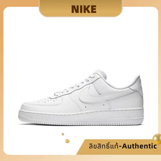 ✨ รุ่นฮิต ของมันต้องมี✨ Nike Air Force 1 Low 07 White ของแท้ 100%💕 CW2288-111