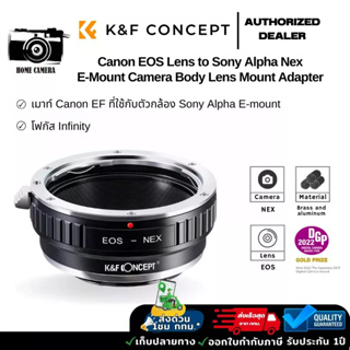 ภาพหน้าปกสินค้าK&F Canon EF Lenses to Sony E Mount Camera Adapter (KF06.069) ที่เกี่ยวข้อง