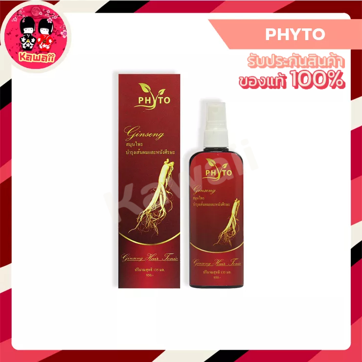 phyto-hair-tonic-ฟายโต-แฮร์โทนิค