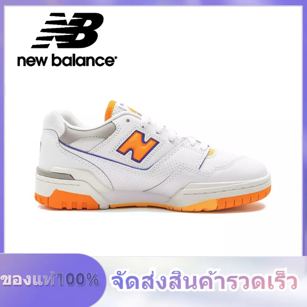 new-balance-nb-550-bb550-bb550wto-white-yellow-ของแท้-100-แนะนำ