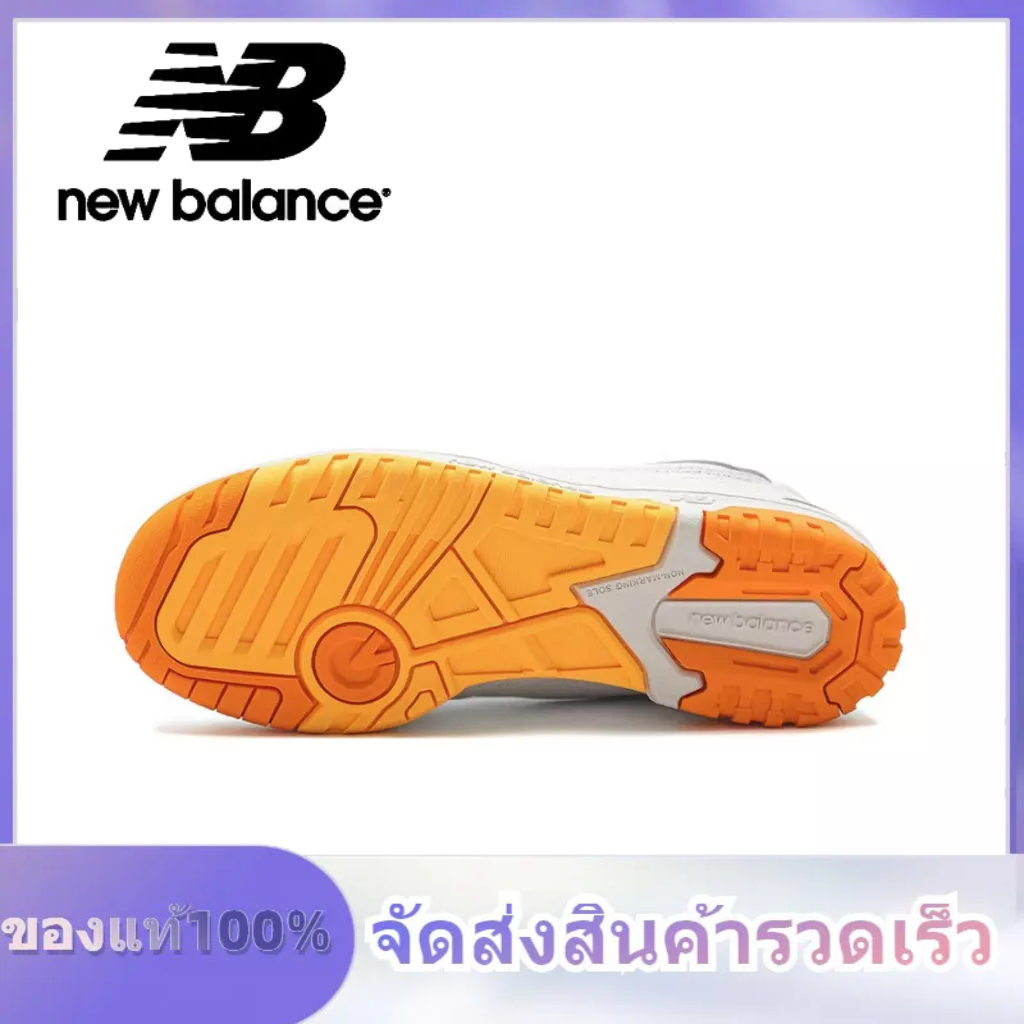 new-balance-nb-550-bb550-bb550wto-white-yellow-ของแท้-100-แนะนำ