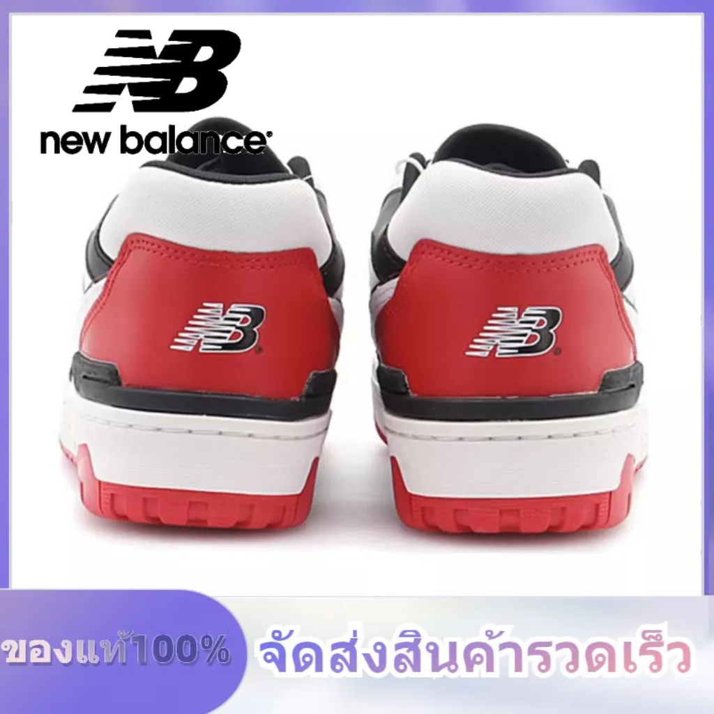 new-balance-nb-550-bb550-bb550hr1-shifted-sport-pack-white-black-and-red-ของแท้-100-แนะนำ