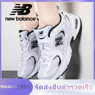 New Balance 530EWB White and Black 100% Genuine