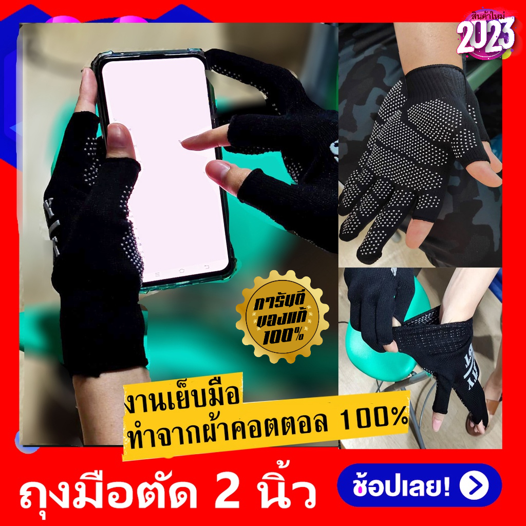 ภาพหน้าปกสินค้าถุงมือขับมอเตอร์ไซค์ ตัด 5 นิ้ว ถุงมือ M1 (เย็บมือ) Touchscreen Motorcycle for Men and Women. Motorbike จากร้าน vpn88_official บน Shopee