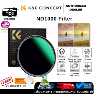 ภาพหน้าปกสินค้าK&F ND1000 Filter ND Lens Filter ส่งจากไทย ที่เกี่ยวข้อง