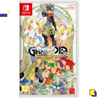 [+..••] พร้อมส่ง !! | NSW GRANDIA HD COLLECTION (ENGLISH) (เกมส์  Nintendo Switch™ 🎮)