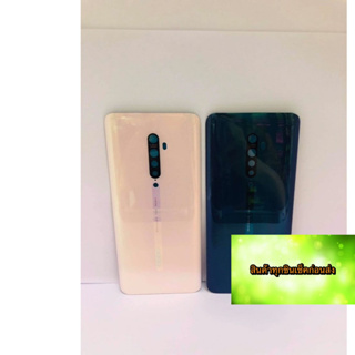 บฝาหลัง OPPO Rone 2   สินค้าดีมีคุณภาพ สินค้ามีของพร้อมส่งนะคะ