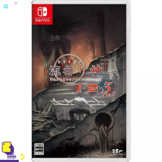 Nintendo Switch™ Hayarigami 1-2-3 Pack (By ClaSsIC GaME)