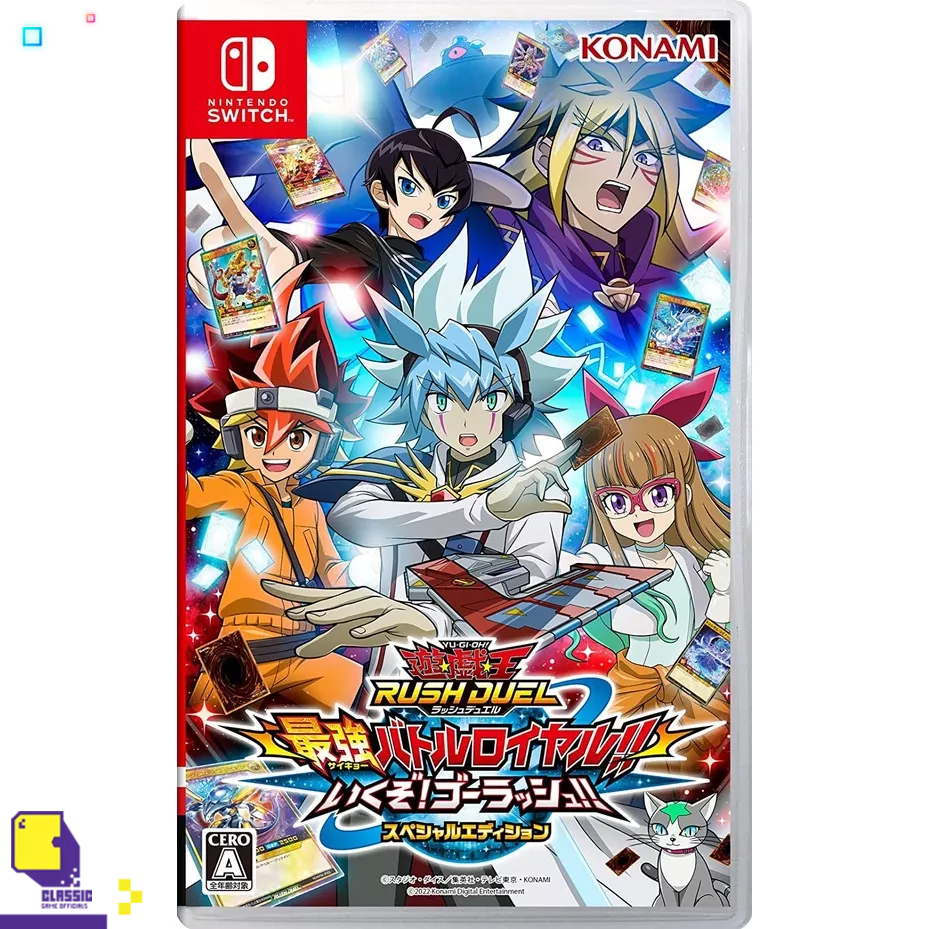 Nintendo Switch™ in Yu-Gi-Oh! Rush Duel: Dawn of the Battle Royale ...