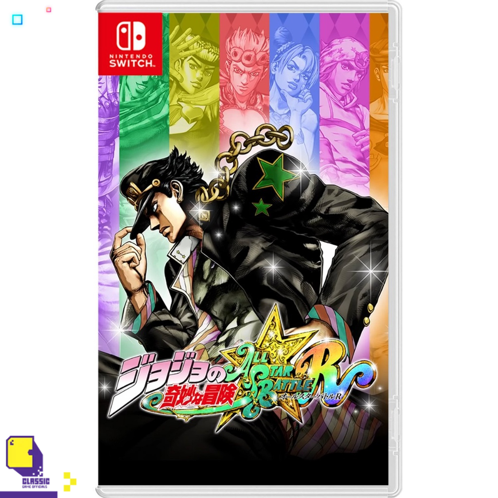 nintendo-switch-เกม-nsw-jojo-s-bizarre-adventure-all-star-battle-r-by-classic-game