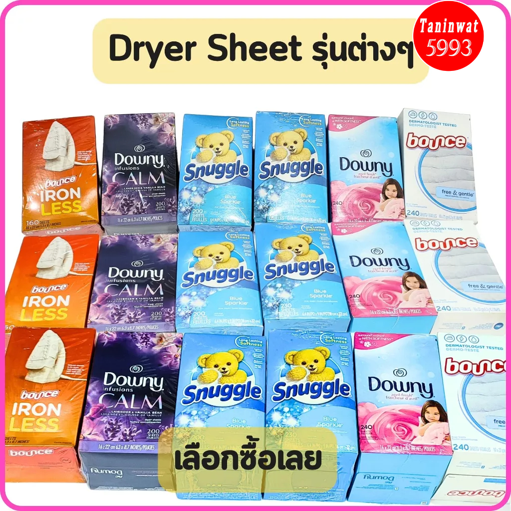 Snuggle vs Downy Dryer Sheets: Which One Wins for Softness and Effectiveness?