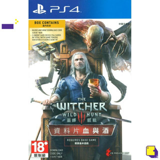 [+..••] PS4 THE WITCHER 3: WILD HUNT - BLOOD AND WINE EXPANSION PACK (เกม PlayStation 4™🎮)