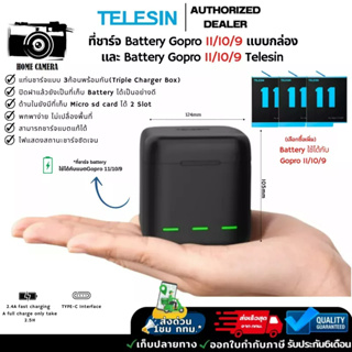 Telesin ที่ชาร์จ Battery แบบกล่อง สำหรับ GOPRO 11/10/9