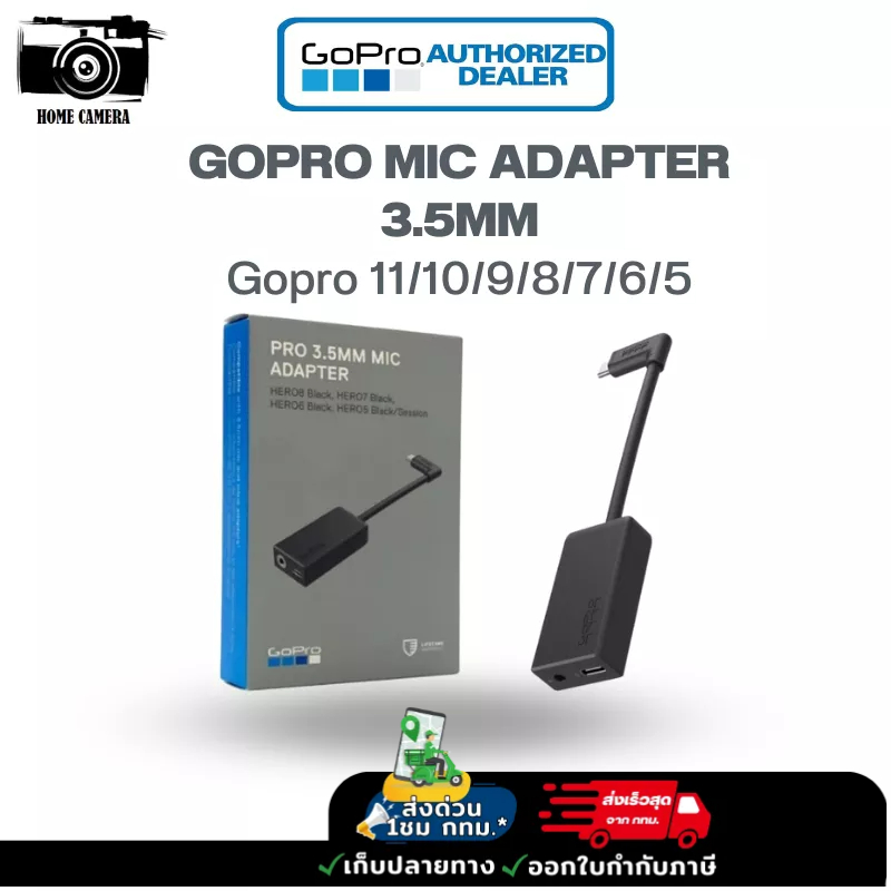 gopro 3.5mm mic adapter ราคาพิเศษ | ซื้อออนไลน์ที่ Shopee ส่งฟรี*ทั่วไทย!