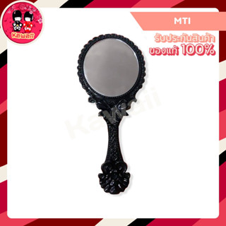 MTI Mirror กระจก ขนาดพกพา