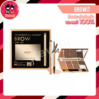 Browit Professional Makeup Brow GIFT SET Eyebrow &amp; Eyeshadow 7 Colors + 1 Wax บราวอิท พาเลท